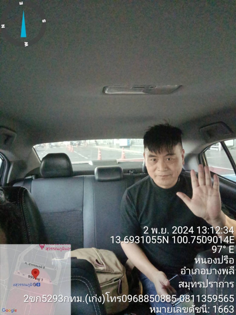 THE BEST TAXI SERVICE